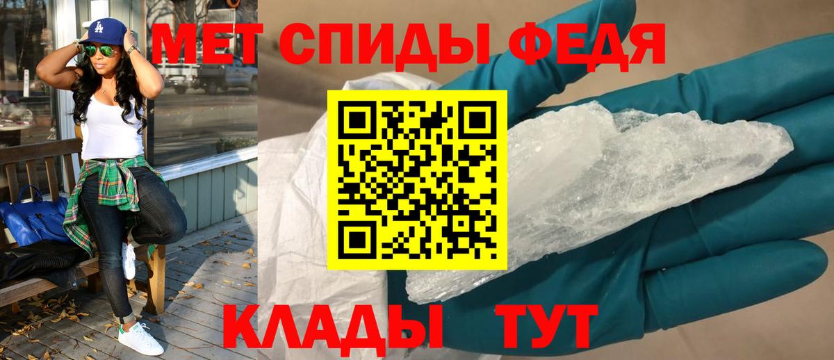 АМФЕТАМИН 98% Котлас