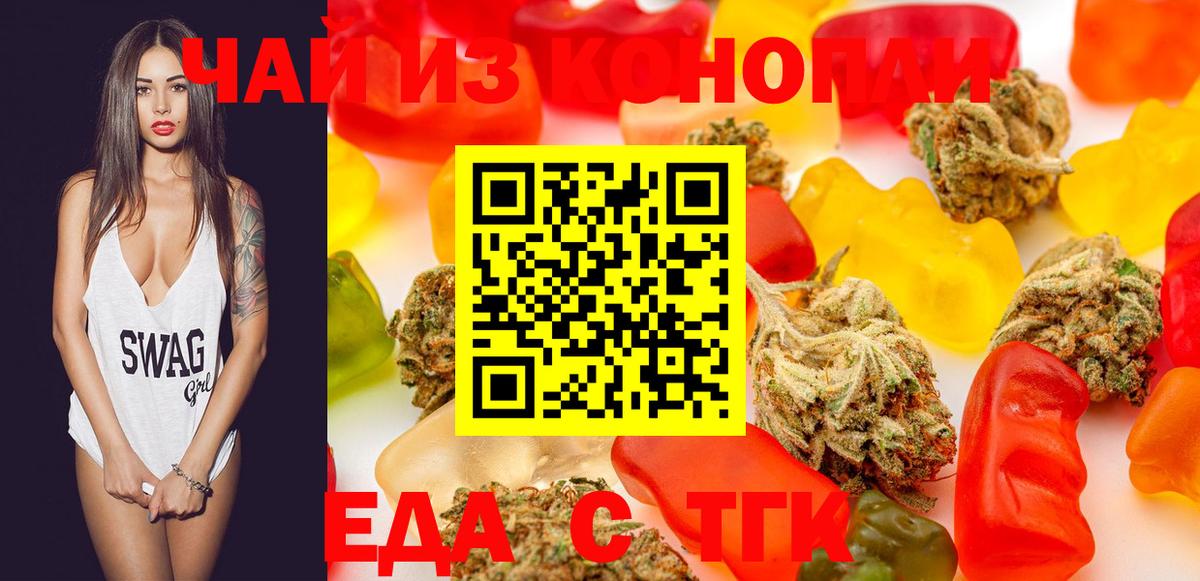 Котлас  Canna-Cookies конопля  Вход с VPN 