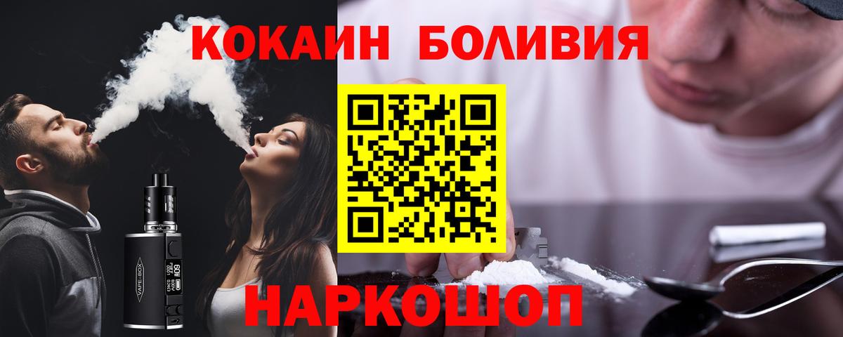 Меф Котлас