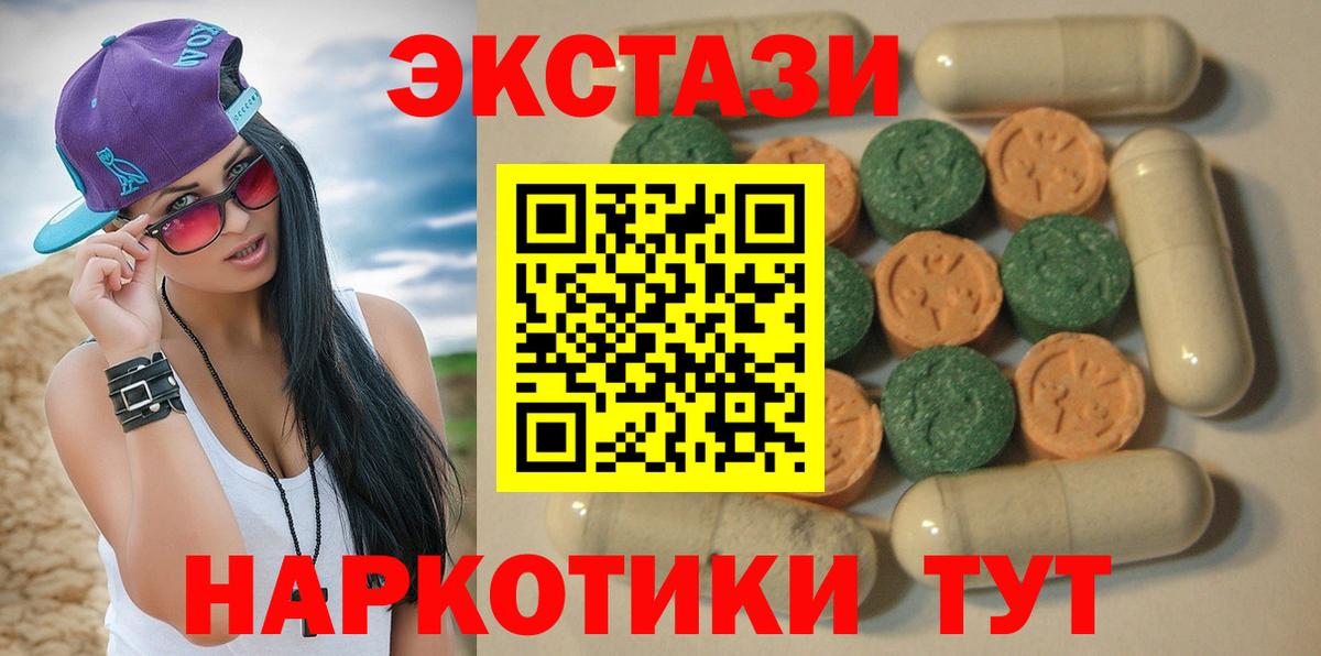Экстази  Вход с VPN  Котлас  ЭКСТАЗИ Punisher 