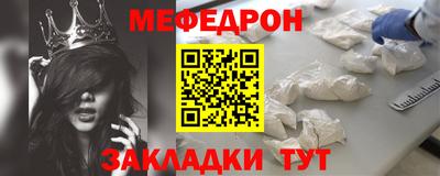 стаф Краснодар