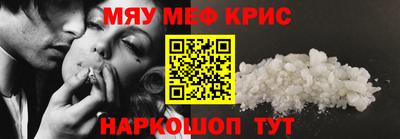 скорость mdpv Краснокаменск