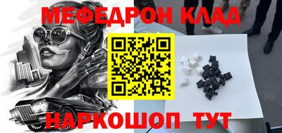 Альфа ПВП Краснознаменск