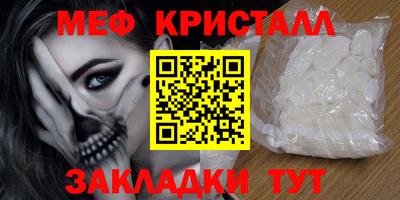 скорость mdpv Краснокаменск