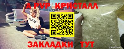 скорость mdpv Краснокаменск