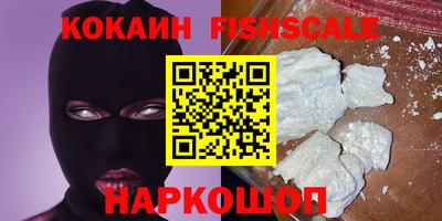 Альфа ПВП Краснознаменск