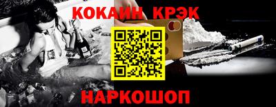стаф Краснодар