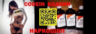 стаф Краснодар