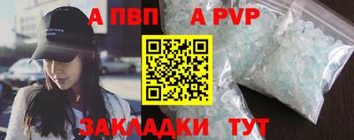 Альфа ПВП Краснознаменск