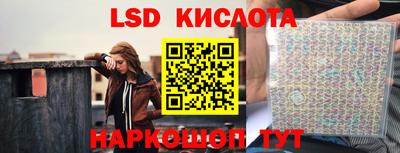 стаф Краснодар
