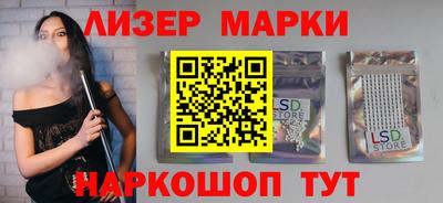 стаф Краснодар
