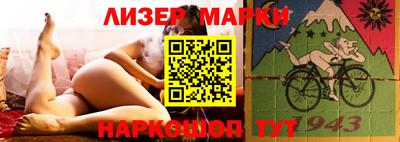 Альфа ПВП Краснознаменск