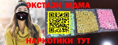 Альфа ПВП Краснознаменск