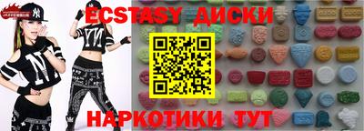 стаф Краснодар