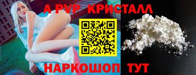 стаф Краснодар