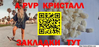 скорость mdpv Краснокаменск