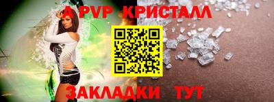 стаф Краснодар