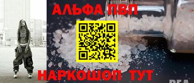 скорость mdpv Краснокаменск