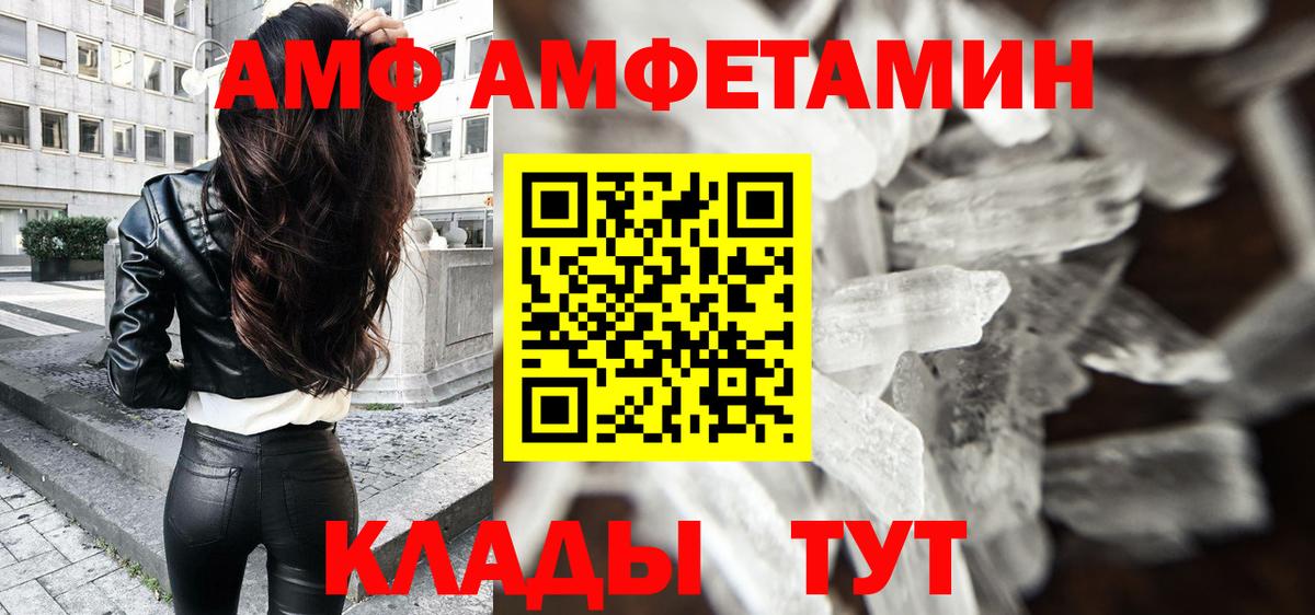 Котлас  Метамфетамин Декстрометамфетамин 99.9%  Метамфетамин Декстрометамфетамин 99.9%  Вход с VPN 