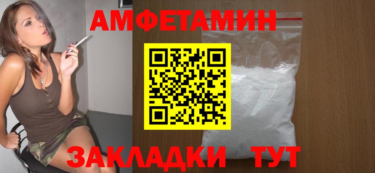 Первитин кристалл Котлас