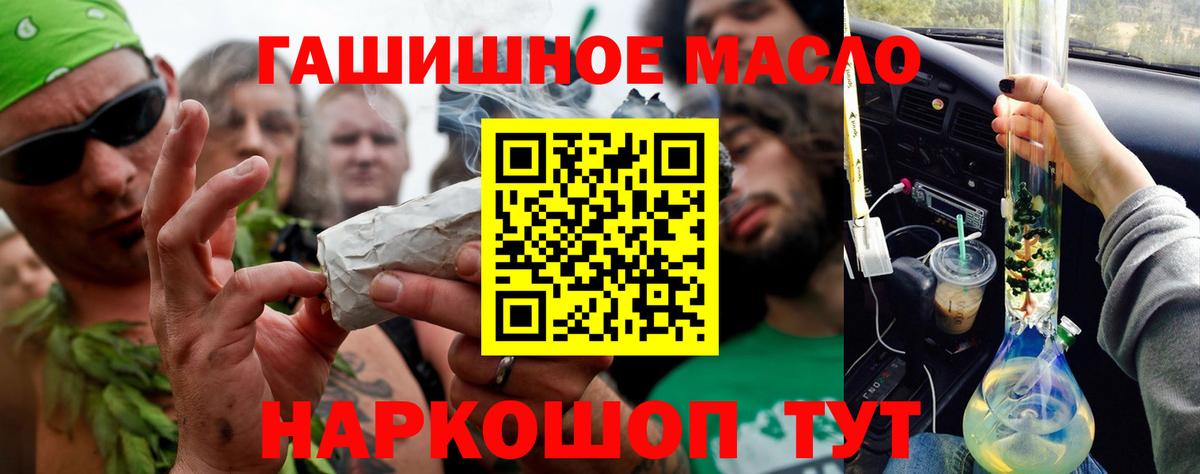 ТГК вейп с тгк Котлас