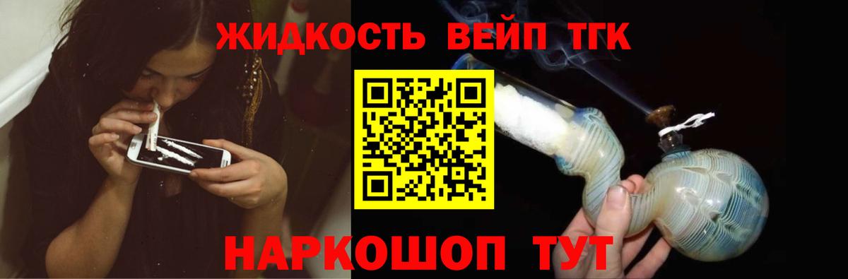 Котлас  ТГК Wax  Вход с VPN 