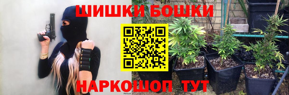 МАРИХУАНА ГИДРОПОН Котлас