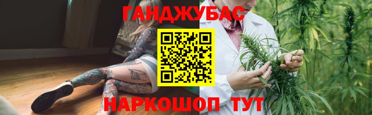 Шишки марихуана MAZAR  Вход с VPN  Конопля White Widow  Котлас  Бошки Шишки Bruce Banner 